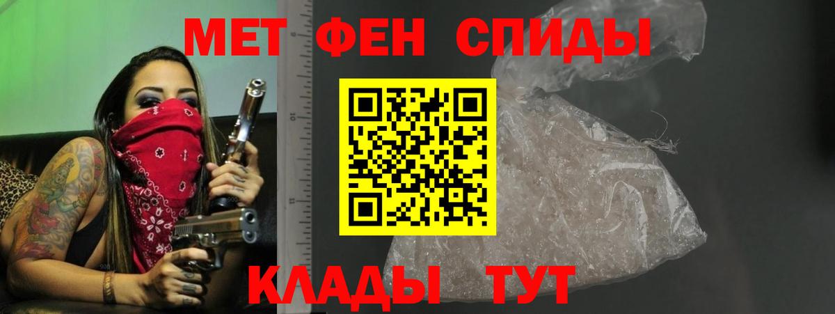 АМФЕТАМИН 97% Ковров