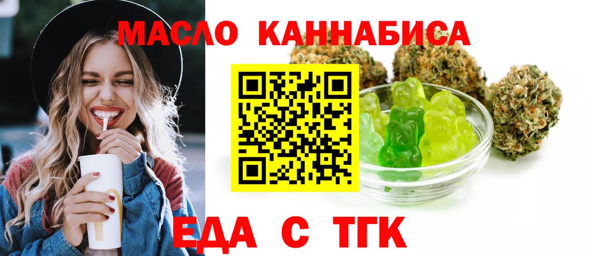 Canna-Cookies конопля  Вход с VPN  Ковров 
