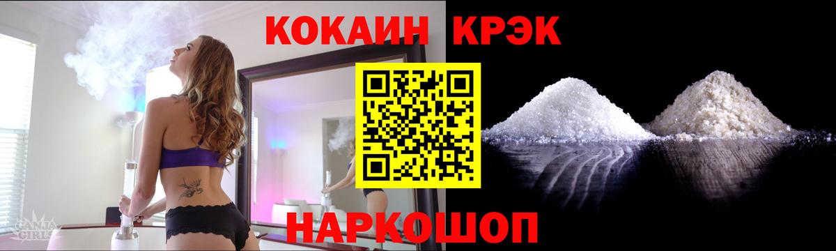 COCAIN Эквадор  Кокаин Боливия  Кокаин  Вход с VPN  Ковров 
