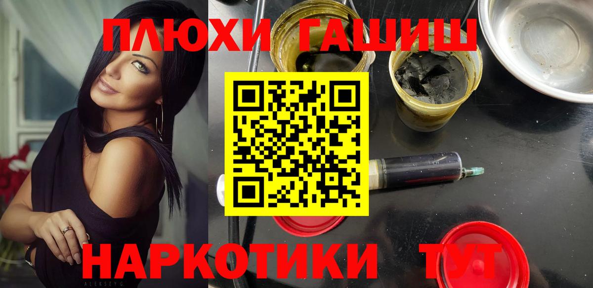 ГАШ убойный Ковров