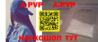прущие грибы Коммунар
