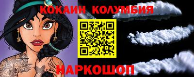 гашишное масло Конаково
