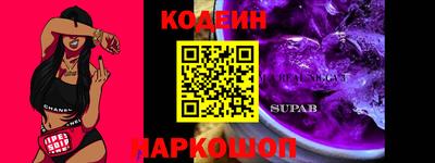гашишное масло Конаково