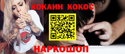 гашишное масло Конаково