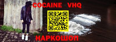 гашишное масло Конаково