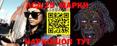 гашишное масло Конаково