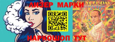 гашишное масло Конаково
