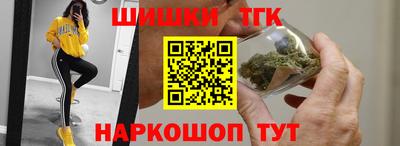 гашишное масло Конаково
