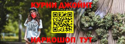 прущие грибы Коммунар
