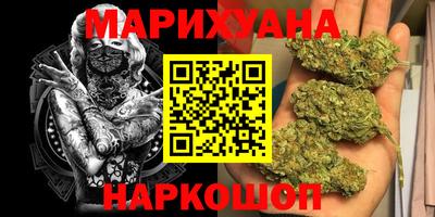 гашишное масло Конаково