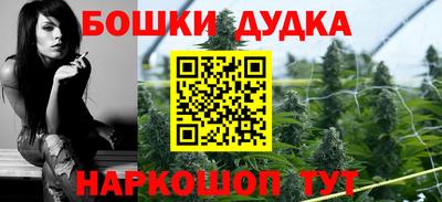 гашишное масло Конаково