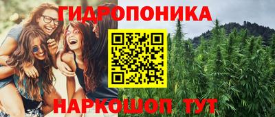 гашишное масло Конаково