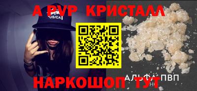 гашишное масло Конаково