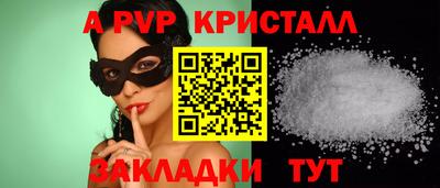 2c-b Комсомольск-на-Амуре