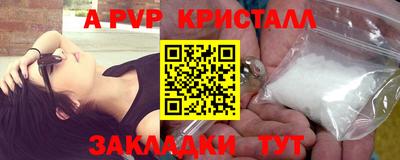 2c-b Комсомольск-на-Амуре