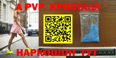 2c-b Комсомольск-на-Амуре