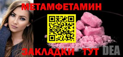 гашишное масло Конаково