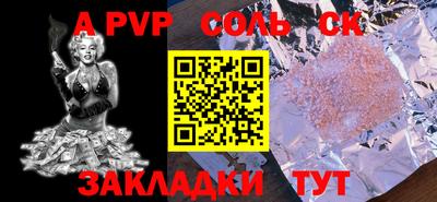 прущие грибы Коммунар