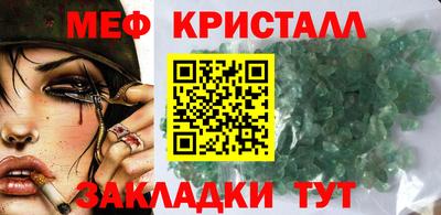 прущие грибы Коммунар