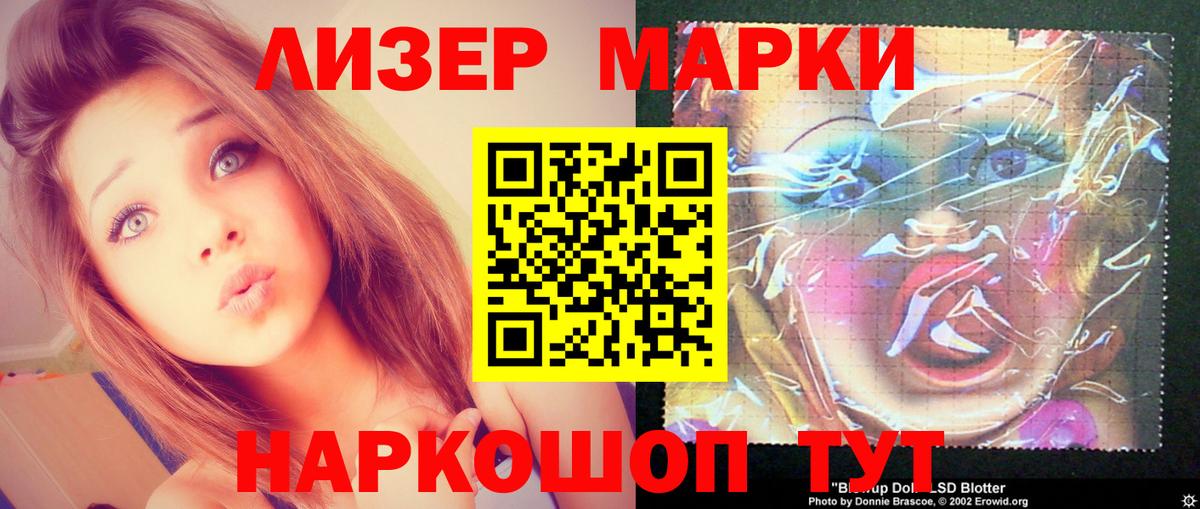 ЛСД экстази кислота Ковров
