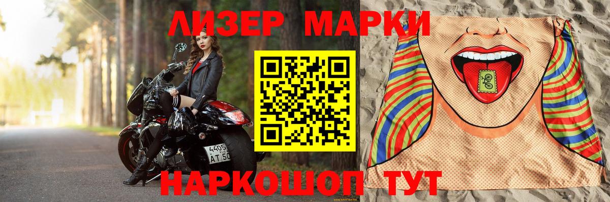 МЕФ  Ковров  LSD-25  Марихуана  Вход с VPN  Меф   ГАШИШ 
