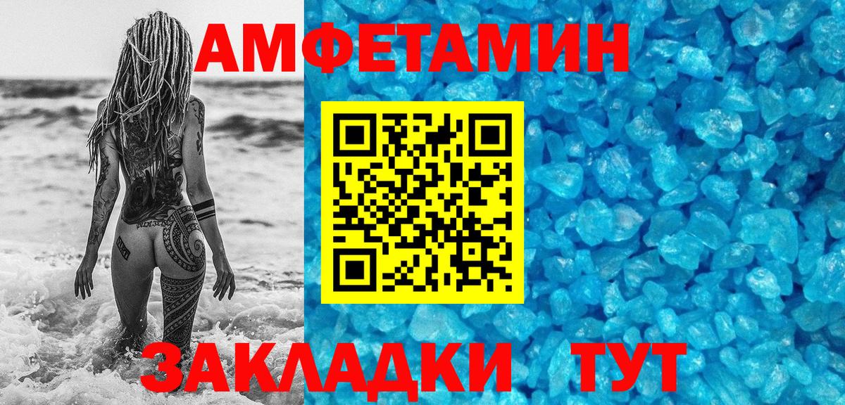 Метамфетамин витя  Вход с VPN  Первитин  Ковров 