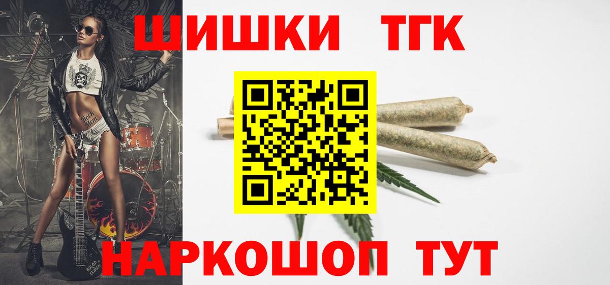 Канабис планчик Ковров