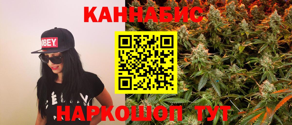Конопля Bruce Banner  Бошки марихуана LSD WEED  Бошки Шишки план  Ковров  Бошки марихуана LSD WEED  Вход с VPN 